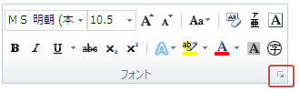 Word10 16 図 画像 テキストボックス 文字が印刷されない 教えて Helpdesk