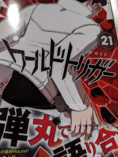 イメージ