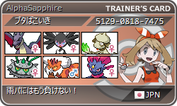 ポケモンorasダブル メガリザードンy ゴチルゼル構築 豚箱行きな構築論