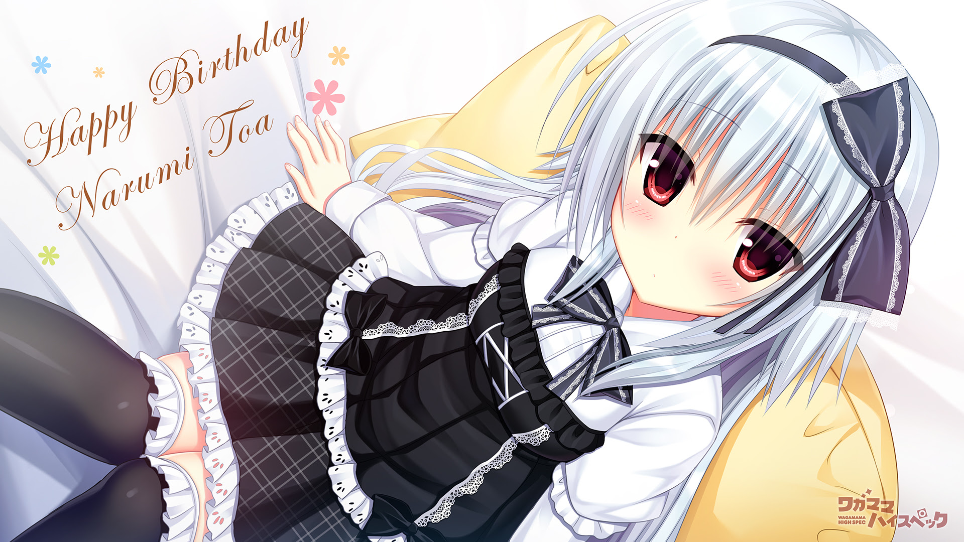 0以上 ワガママ ハイ スペック 壁紙 Jpbestwallpaper