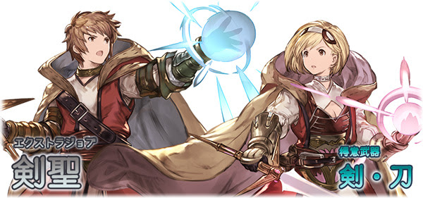 News グランブルーファンタジー