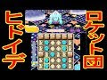 画像 ポケとる マルマイン 103282-ポケとる マルマイン