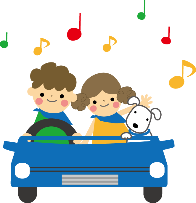 ドライブのイラスト 無料イラスト フリー素材