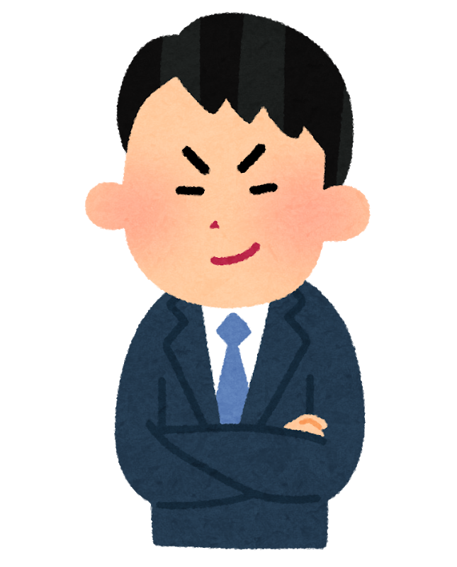100以上 ニヤニヤ イラスト 人気のイラスト画像 無料ダウンロード