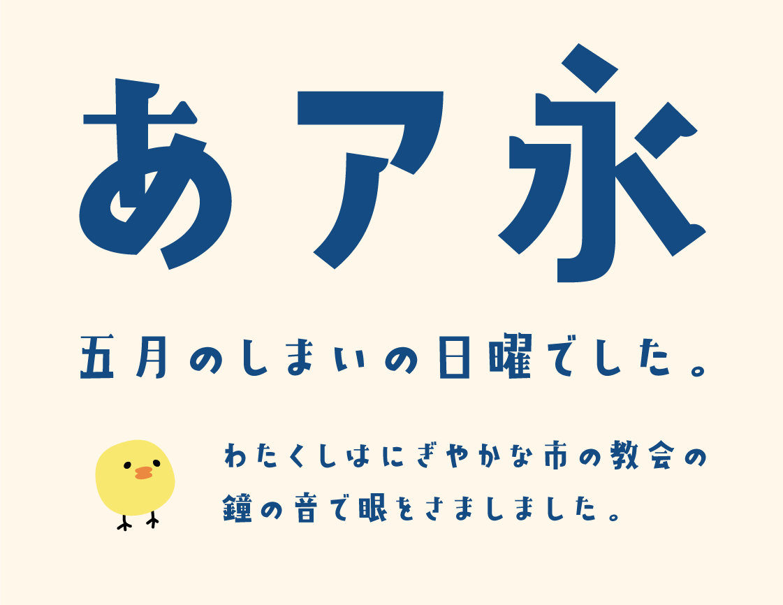 かなりあ ヤマナカデザインワークス