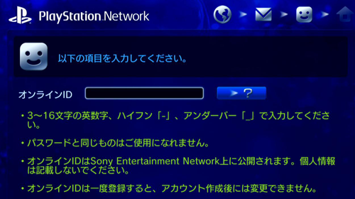 Playstation 3 新規アカウント作成方法 Psn Game Blog Dsouls