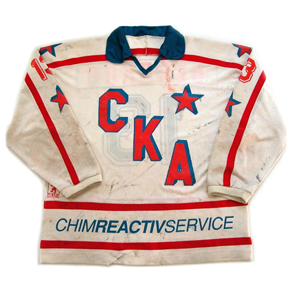 SKA Saint Petersburg 95-96 jersey, SKA Saint Petersburg 95-96 jersey