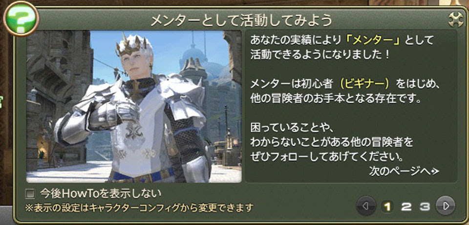 Ff14 メンタールレ回すの疲れたって愚痴あるけどさ Ff14ひかせん速報