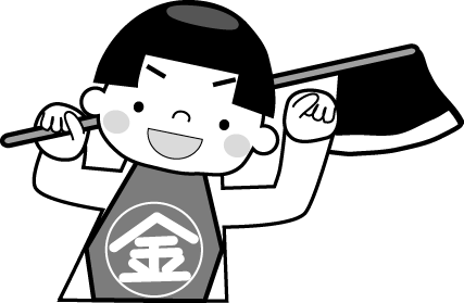 金太郎のイラスト 無料イラスト フリー素材2