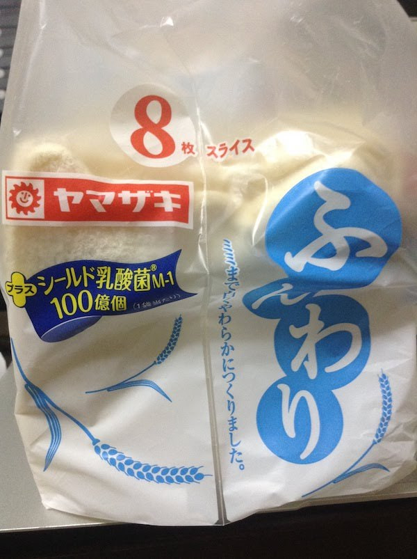 山崎製パンふんわり食パンは美味しいしシールド乳酸菌入りでおすすめ ダーヤス Com プレミアム