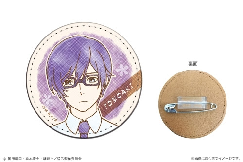 Cdjapan O Maidens In Your Savage Season Synthetic Leather Badge 07 Tomoaki Yamagishi Collectible