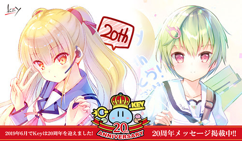 19年6月 不定期スタッフ日誌 Key Official Homepage