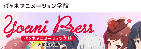 イラストを学べるスクールや講座 おすすめ選を比較 料金表付き