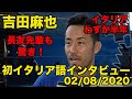 [無料ダウンロード！ √] 長友 日本語忘れる 海外の反応 291570-長友 日本語忘れる 海外の反応