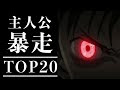 [10000印刷√] 主人公最強アニメ ラブコメ 299106-主人公最強アニメ ラブコメ