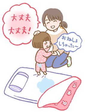 25歳なのにおねしょしてしまったんだが あほゆる速報