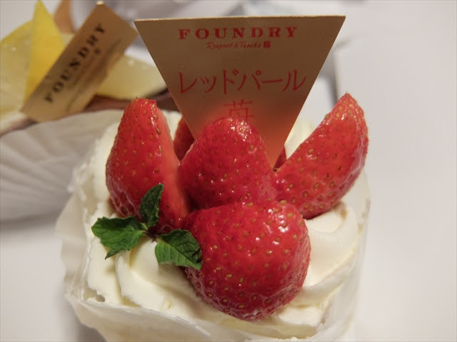 横浜そごうのファウンドリーでケーキを堪能 ゴリ課長の横浜グルメ