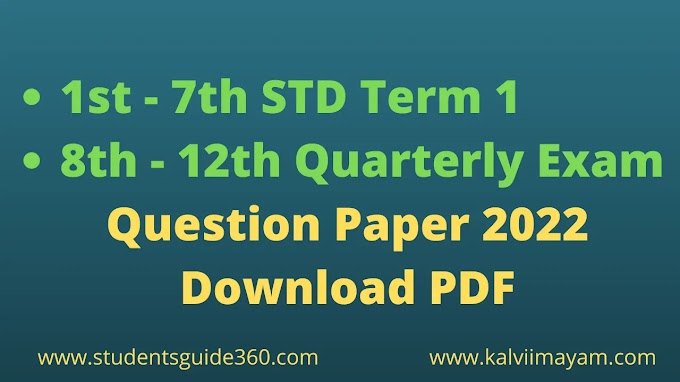 6th English Quarterly Exam Question Paper 2022