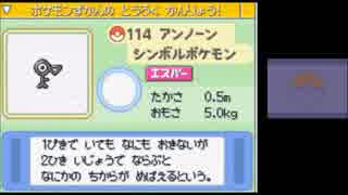 ポケモンプラチナ オオカミ女のシンオウ地方探訪記 58 実況 Nicozon