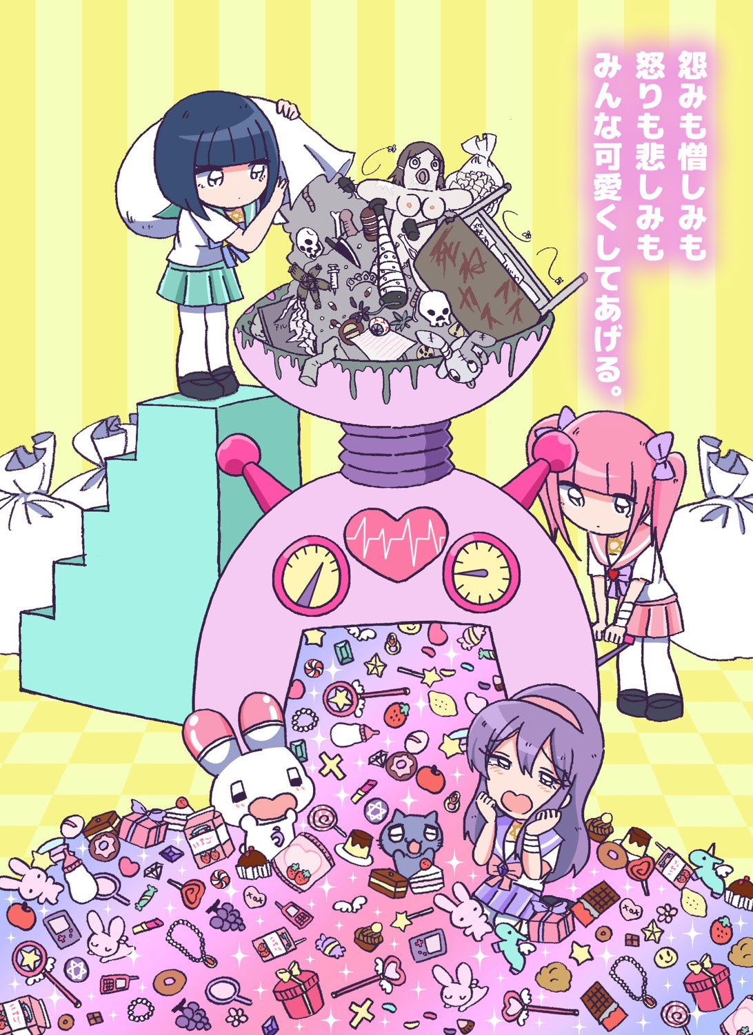 名付け親の江崎びす子たんが語る 病みかわいい 誕生秘話と言葉込めた想い 病みカワのルーツを深掘り Harajuku Pop Web
