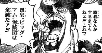 最新話 超難題 今度の食いわずらいのお題は 第870 871 872 873話 Logpiece ワンピース ブログ シャボンディ諸島より配信中