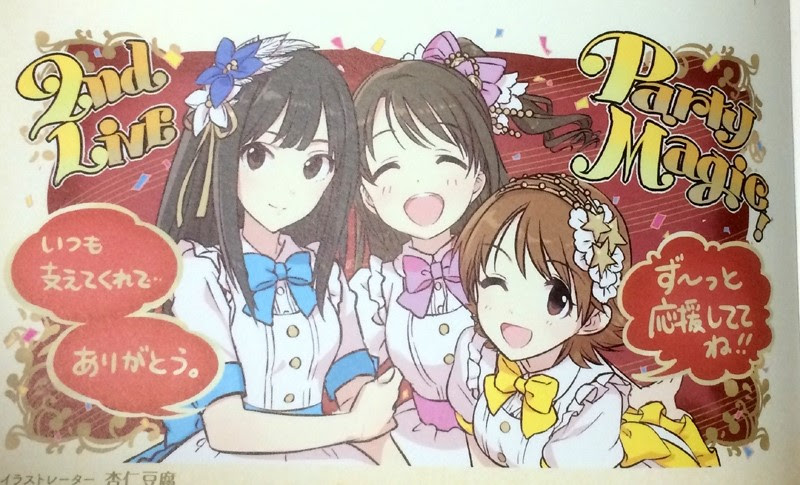 ホッパーの日記 14年12月04日