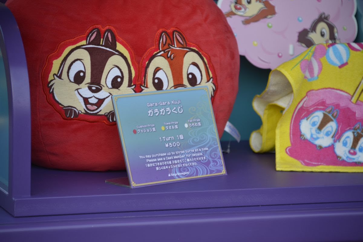 ディズニー夏祭り プラザテラス ガラガラくじ 紹介 Be Our Guest ディズニーブログ