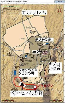 心合わせて 祈りに専念する弟子たち 牧師の書斎