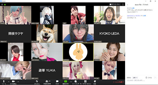日本初のオタク女子専用 オンラインオフ会 をataraxia Cafeが開催 Ataraxia Cafe プレスリリース配信代行サービス ドリームニュース