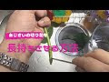 √100以上 アジサイ 切り花 長持ち 106499-アジサイ 切り花 長持ち 方法
