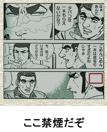 イメージ