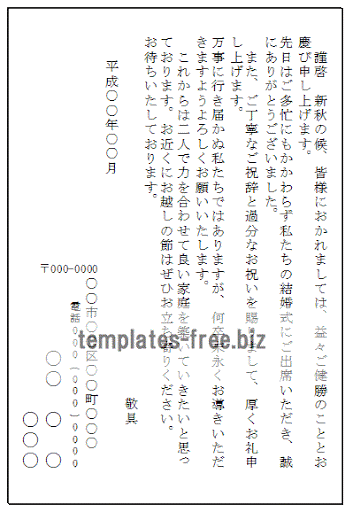 イメージ