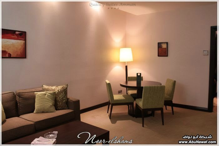 أجنحة كواليتي الفندقية عمّان - Quality Suites Amman