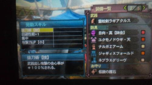 琥珀のvividなゲーム日記