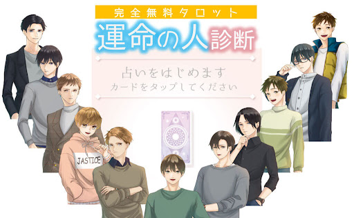 イメージ