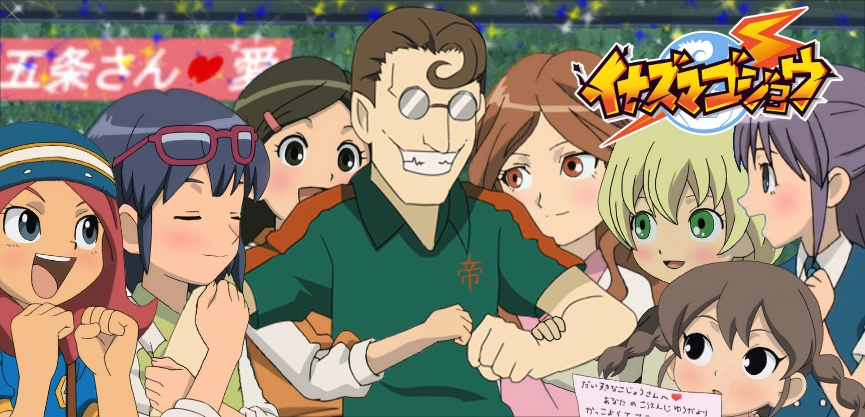 イナズマイレブン人気投票 五条さんの壁紙ｷﾀ ﾟ ﾟ あれやそれやこれや