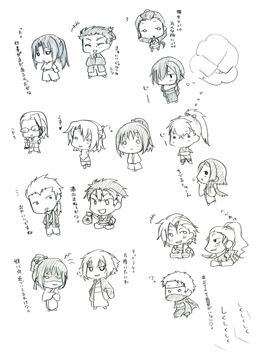 薄桜鬼 イラスト練習れんしゅう 幸