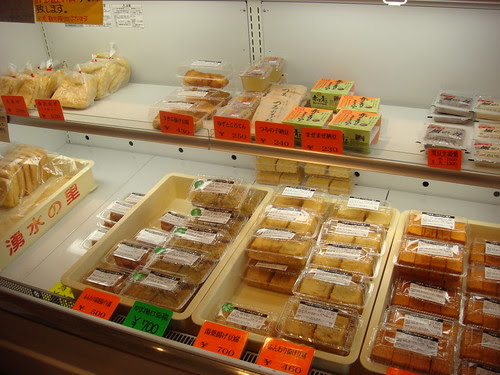Tofu shop