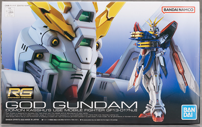 Rg ゴッドガンダム レビュー