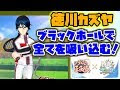 [コンプリート！] テニス の 王子 様 小野 大輔 104001