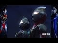 √画像をダウンロード ウルトラマン ガイア 最終 回 185889