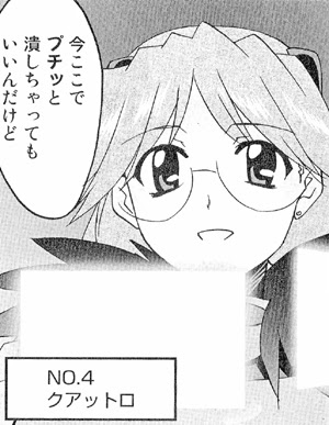 なのはさんの問題の答え 漫画版リリカルなのはsts11話
