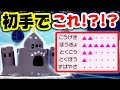 √無料でダウンロード！ ��ケモン シングル コンボ 115568-ポケモン シングル コ��ボ
