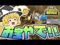 √99以上 ゆっくり 背景 素材 家 321159