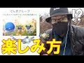 [最も人気のある！] ポケモン 電気グループ 293386-ポケモン 電気グループ