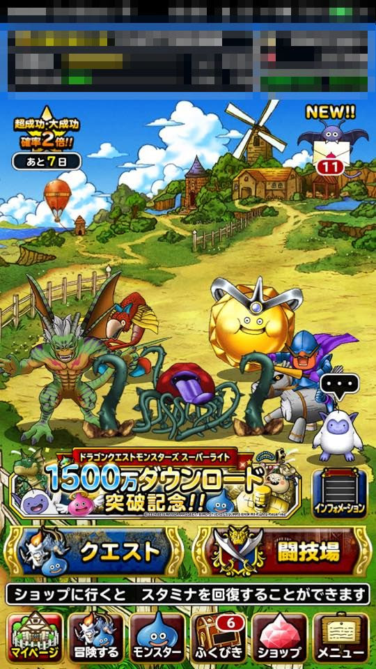 Dqmsl 魔戦士ヴェーラの事前情報で攻略方法を考える