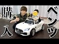 25 ++ ベンツ 小さい 車 213431-ベンツ 小さい車