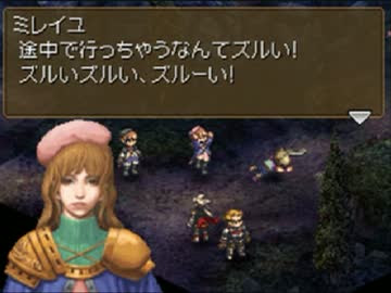 キャラに愛着持っちゃう人がvalkyrie Profile 咎を背負う者 実況プレイpart9 ニコニコ動画
