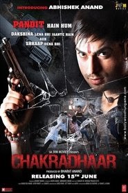Chakradhaar 2012 ganzer film deutsch stream schauen komplett
