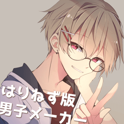 イメージ